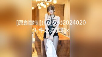 日常更新2023年8月3日个人自录国内女主播合集【181V】 (20)