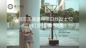 女神可爱女仆丽丽 娇羞动人又紧水又多又甜