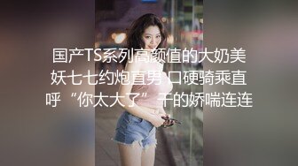 肉包&amp;夏暮光 豪宅双女仆餐桌上的激烈碰撞