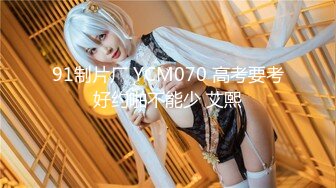 ❤️呆萌美少女❤️漫展约炮00后极品校花学妹2白虎骚逼雪白蜜桃臀内射白虎嫩穴，小小年纪就这么放荡，以后还了得