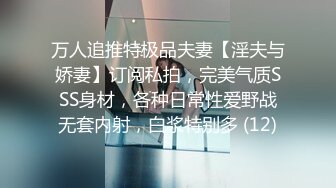 《云盘高质泄密》露脸才是王道！人不可貌相SM清纯反差性奴母狗【小欢】视图流出，超市商场各种露出3P调教玩得全面 (5)