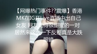 哈尔滨骚娘们果果 极品大奶子 粉嫩的鲍鱼 啪啪啪