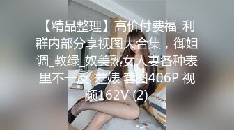 吊钟G奶学生妹【早恋少女】乳交~足交~无套啪啪~拉屎拉尿~【30v】 (20)