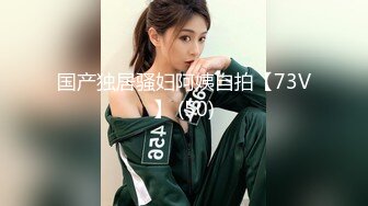 【TM0035】老婆卖身缓债（上）还不出钱老婆用身体换取时间 #仙儿媛