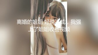 【新片速遞】Onlyfans 极品网红小姐姐⭐桥本香菜⭐双生中华娘姐妹篇