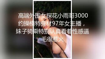 商场女厕蹲守穿搭新潮美艳小正妹,自然张开的微毛唇肉看着就想干