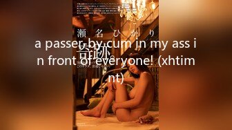 a passer-by cum in my ass in front of everyone! (xhtimnt)