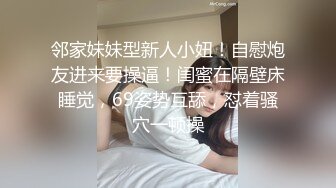 小酒窝00后清纯学生妹下海 ，新买的黑色渔网袜 ，撩下内衣露白嫩奶子