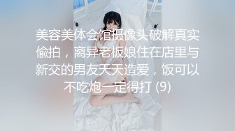 无水印10/19 大眼萌妹子露脸巨乳白皙奶道具插穴白虎干净粉嫩诱人VIP1196