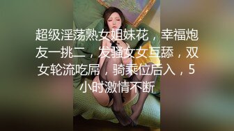 漂亮少妇 被两个黑祖宗超大巨棒 三洞齐开