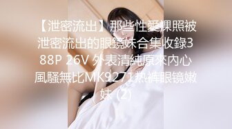 最美技师 Ts lucky 大学生周末兼职，服侍老板赚生活费。别说，人美服务好，手法独道，骑得老板很满意！