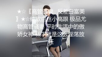 床上黑丝少妇的3P游戏 会玩的大哥连抠带草还有道具 骚逼给她玩肿了