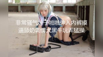 微博福利姬@太宰子颖,爱后入