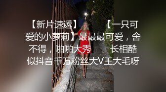 喜欢玩诱惑骚骚眼镜妹子情趣装单腿黑丝，扭动屁股摆弄姿势，震动棒摩擦抖臀，隔着丁字裤自摸逼逼若隐若现