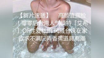  极品小女神唯美性爱几十万粉OnlyFans清纯萝莉网红嫩妹蒸包订阅福利~丰满双峰白皙粉嫩无毛