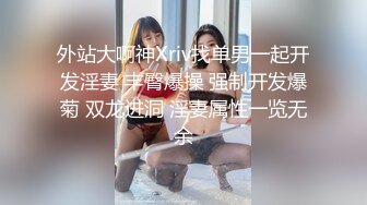 -麻豆传媒 MDSR0002-2《性工作者》EP2 AV女优的真情告白-夏晴子