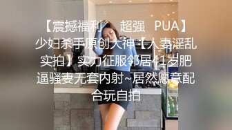 太刺激了，当着兄弟面干他新认识的小女友