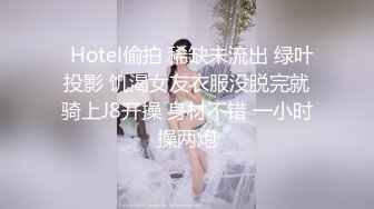 趁她老公不在家 在婚房干了个刚结婚不久的大奶少妇 拽着马尾一顿猛操还要内射