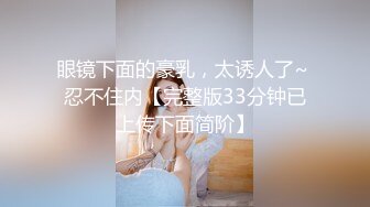 高颜值完美SEX身材高校美女大学生搔首弄姿淫声自摸受不了拿起学哥的肉棒卖力舔吸深喉颜射相当刺激