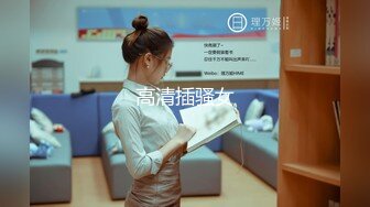 MDX-0150_奇葩妹妹戀兄情節_推到哥哥的亂倫小遊戲官网-文冰冰