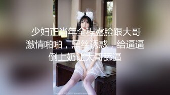 骚女水多，让我操她