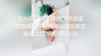 3/19最新 反差婊雪白滑嫩18岁美少女学妹床上表现那么淫荡VIP1196