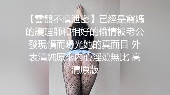 纯情极品身材大奶美女嫩模【伊法】  极易出水预防成瘾 前凸后翘S级诱人粉鲍