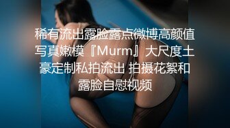 蜜桃传媒PMC115微信约炮爆操性感女医师-林思妤