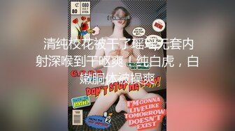 学生制服双马尾【十柒学姐-2】极度淫荡按头插嘴吊带白丝美腿骑乘位深插坐在椅子上操