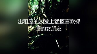 精东影业-密友第二十集