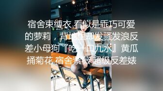 泰国多P美乳女博主yoursice onlyfans高清原档资源合集【79V】 (43)