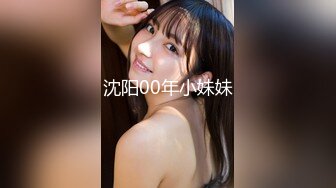 【超颜女神❤️完美露脸】台湾现役AV女优『米欧Mio』最新VIP订阅私拍①性爱啪啪 炮机自慰 脸穴同框 高清720P原版