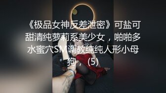 皇家华人 RAS0359 旷课意淫女教师淫乱的家访调教