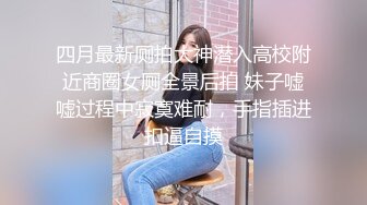 《监控破解》偷窥美容院脱光光做全身精油按摩的眼镜少妇