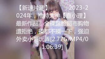 【三线探花】深夜约战少妇，风韵犹存苗条可人，口交卖力观音坐莲娇喘不停