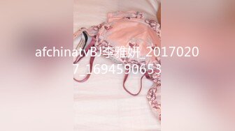 afchinatvBJ李雅妍_20170207_1694590653