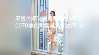 《我是探索者》168CM顶级美女，极品颜值美腿