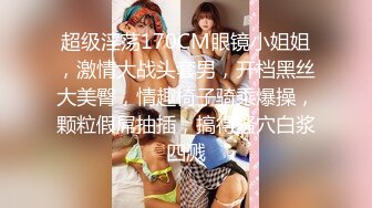 强推！推特21万粉极品美少女潮吹萝莉公主【兔崽爱喷水】订阅私拍②，可盐可甜各种制服人前户外露出道具紫薇喷喷喷 (1)