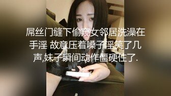 年轻夫妻自拍性爱泄密