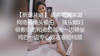 漏洞黑丝骑乘