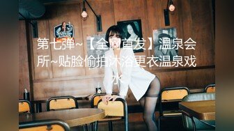 STP30412 粉嫩小穴肉肉妹妹！难得操逼收费！拿着按摩器自慰，小男友敲门进来，大屌插嘴操大肥臀 VIP0600