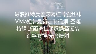 ✨反差清纯小仙女✨青春无敌香甜白嫩甜美小姐姐，清纯诱惑完美结合，深蹲弹力摇紫薇，纯欲系少女活力四射 (1)