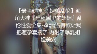 年轻胸前纹身的老婆给老公打飞机撸硬，女上位秒变榨汁打桩机