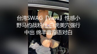 海角社区姐弟乱伦 半夜趁我妈睡着了偷偷溜进姐姐房间跟姐姐激情做爱