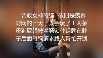 《狼哥寻花顶级会所》强推性感颜值女技师性感情趣网衣漫游吹箫毒龙啪啪一条龙