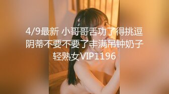 麻豆传媒华语AV剧情新作-强操温柔嫂子 背信忘义强行交合 新晋女神『刘豆豆』出道作 高清720P原版