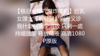 【AI换脸视频】成果 内射兼职的女大学生