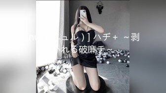 【新片速遞 】 小美眉 被大肉棒无套输出 强行拍脸 表情很舒坦 奶子饱满 多毛鲍鱼 