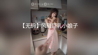 清纯反差骚集一体女友多人大战