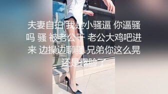 超骚的小妞又来了，露脸丝袜情趣舔鸡巴的样子能迷死人真刺激